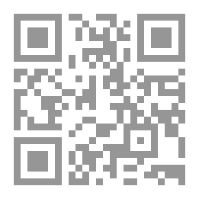 Qr Code موقع المرأة المسلمة بين الإسلام ودعاوى التجديد لـ الأستاذ الدكتور محمد أديب الصالح