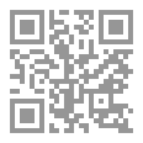 Qr Code Interpretation Of Ibn Kathir - Interpretation Of The Great Qur'an (New Revised And Corrected Edition)