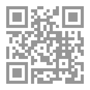 Qr Code غوامض الأسماء المبهمة - الجزء الثامن