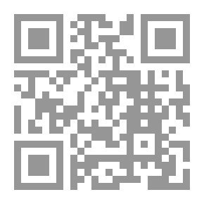 Qr Code الثقافة الإسلامية ؛ دراسات المعاصرة
