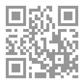 Qr Code القراءات المتعددة: فكر ورؤى واجتهاد
