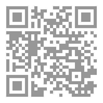 Qr Code القيادة بالحب