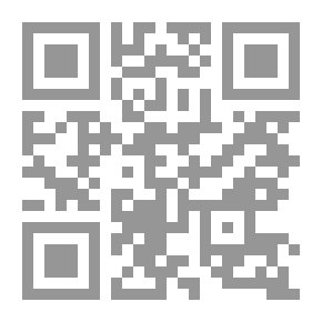 Qr Code مخروطات هندسية