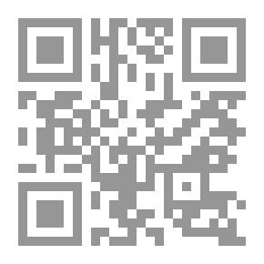 Qr Code أوراق منسية من تاريخ الجزيرة العربية