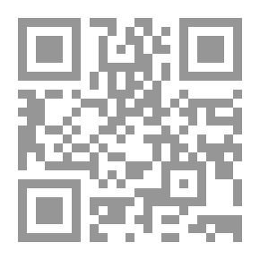 Qr Code قانون التجارة الدولية - الجزء الاول المجلد الأول