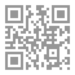 Qr Code الخطاب النقدي الاصولي : من تطبيقات الشاطبى الى التجديد المعاصر