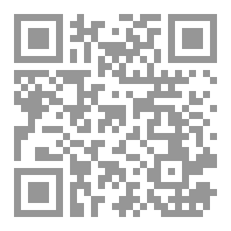 Qr Code بقايا امرأة