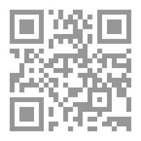 Qr Code إعمال المقاصد بين التهيب والتسبب التعليل بالحكمة جوازه ووقوعه في الشريعة و الفقه ( عمل العلامة الشيخ محمد مصطفى شلبي نموذجا)