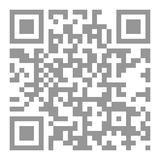 Qr Code الراسخون في العلم