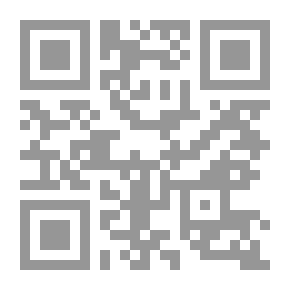 Qr Code النبي محمد ؛ وحي السماء ورسالة الإسلام