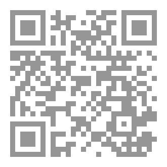 Qr Code أورماليس المخفيَّة