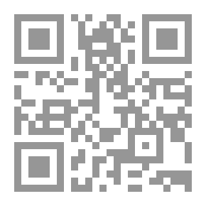 Qr Code منظومة القواعد الفقهية ومنظومة في السير إلى الله والدار الآخرة