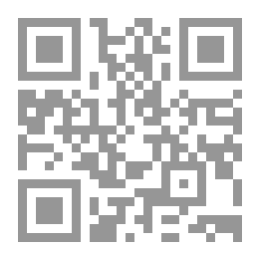 Qr Code التفسير الإشاري (ماهيته وضوابطه)