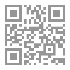 Qr Code الدرة الألفية - ألفية ابن معطي في النحو والصرف والخط