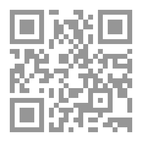 Qr Code المجالات الدلالية للنهى فى سورة البقرة