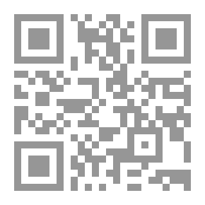 Qr Code التبادل العلمي بين بلاد فارس والأندلس