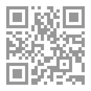 Qr Code Umdat Al-Qari Explanation Of Sahih Al-Bukhari - Part Thirteen