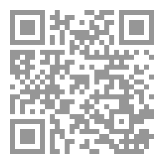 Qr Code ابجديات الغياب