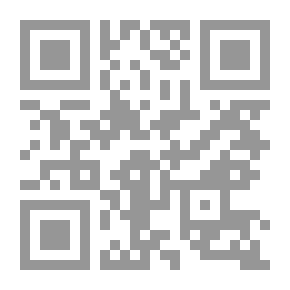 Qr Code سلسلة الآثار الكاملة