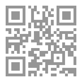 Qr Code المساعدات الخارجية والتنمية في العالم العربي، رؤية من منظور عربي وإسلامي