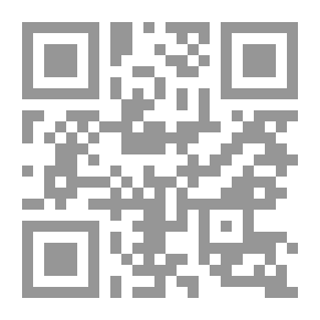 Qr Code الشعر العربى المعاصر(أنشطار الذات وقتنة الذاكرة).