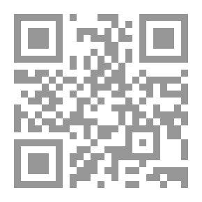 Qr Code المحرر في مصطلح الحديث