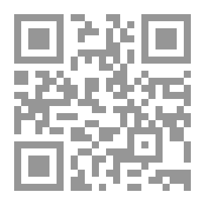 Qr Code دراسات متقدمة في المحاسبة الضريبية (حالات وتطبيقات عملية في قياس الدخل الخاضع للضريبة)