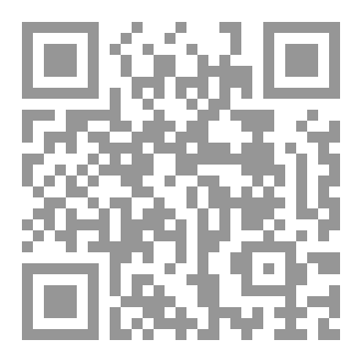 Qr Code Gramatica  espagnola النحو الاسباني