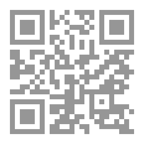 Qr Code القضايا النقدية في رسائل إخوان الصفاء وخلان الوفاء