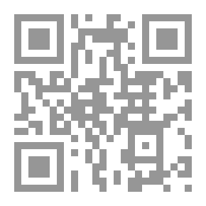 Qr Code حساب التفاضل والتكامل (الجزء الأول)
