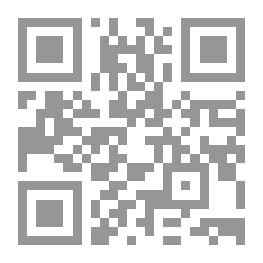 Qr Code حصاد الأيام ؛ فيما خطته الأقلام من أفانين الكلام في أدب ياسين الأيوبي