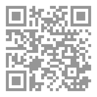 Qr Code The Victim