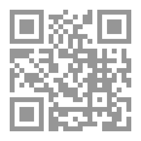 Qr Code تاريخ مدينة دمشق حماها الله وذكر فضلها وتسمية من حلها من الأماثل واجتاز بنواحيها من واردتها وأهلها - المجلد العشرون