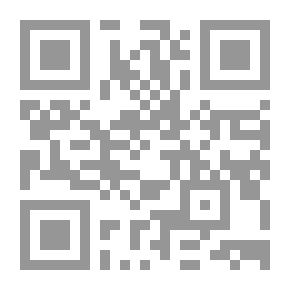 Qr Code المقتضب من كتاب القادم