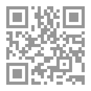Qr Code التداول الحضاري في القرآن الكريم: دراسة في عوامل قيام الحضارات وانهيارها في القرآن الكريم