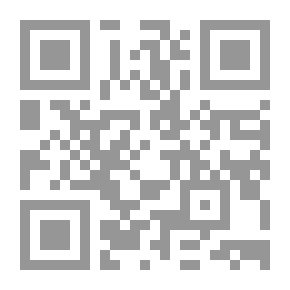 Qr Code المطالب العالية بزوائد المسانيد الثمانية - الجزء الخامس عشر