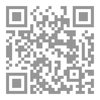 Qr Code گه‌شه‌شه‌ندنی ژیاری ئیسلامیی - ده‌ركه‌وته‌كانی بیری كراوه‌ (نمو الحضارة الإسلامية - تجليات الفكر المنتفح)