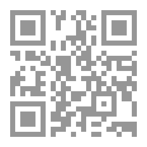 Qr Code الوثائق العثمانية `دراسة أرشيفية وثائقية لسجلات محكمة الباب العالى`
