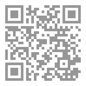 Qr Code الإلحاد وعلاقته بالجريمة