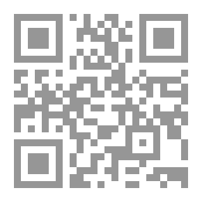 Qr Code شرح علل ابن ابي حاتم `تعليقه علي العلل`