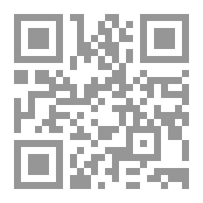 Qr Code اللعب بالنار