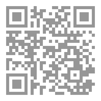 Qr Code La tabla de la Zakat