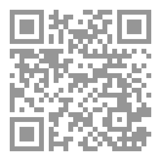 Qr Code مَا كَذَبَ الْفُؤَادُ مَا رَأَىٰ