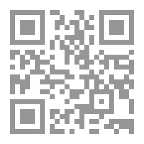 Qr Code الشرح المغنى المعروف بالسديدى فى شرح المؤجز لابن النفيس