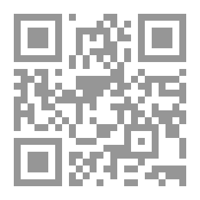 Qr Code العناية شرح الهداية - الجزء السادس عشر