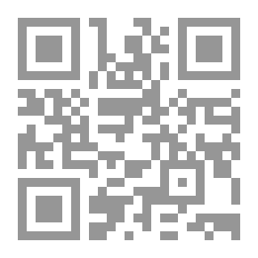 Qr Code العولمة وتداعياتها على الوطن العربي
