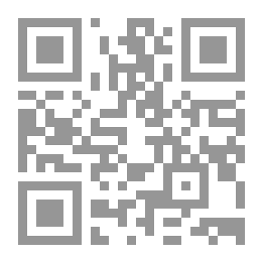 Qr Code Fath Al-Bayan On The Objectives Of The Qur’an - Part Eleven