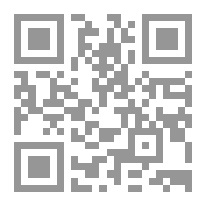 Qr Code الغيث المسجم في شرح لامية العجم 1/2