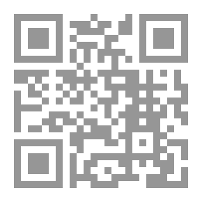 Qr Code تهذيب اللغة - الجزء السابع