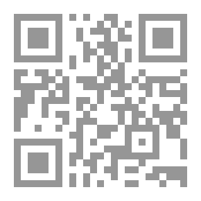 Qr Code Encyclopedia Of Women About The Prophet - Peace Be Upon Him
